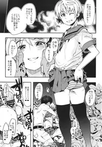 (C89) [Bronco Hitoritabi (Uchi-Uchi Keyaki)] OrphansHeroines (Mobile Suit Gundam Tekketsu no Orphans)