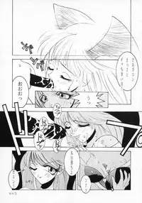 [Zatouichi] Zatoichi 2 Kakutou Game Tokushuugou - The Way Of The Dragon (Vampire Savior, King of Fighters, Samurai Spirits)