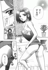 [Kuruma Ebi] MIU ~Ikasete Ageru~