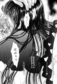 [Monogusa Wolf] Gekkou ~Forbidden Lovers~