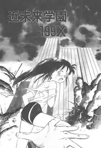 [Youkihi] Magic Mushroom