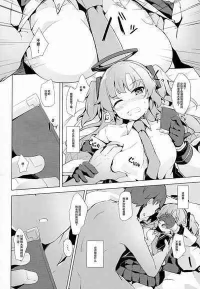 会场本