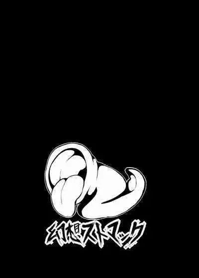 Silva Seitai Unit-ka Keikaku