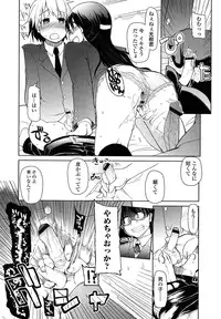 [Ryo] Oishii Oniku no Meshiagarikata