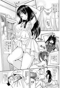COMIC Unreal 2013-10 Vol. 45 [Digital]