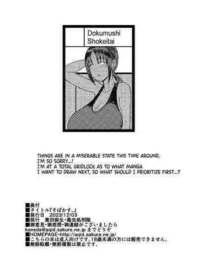 [Dokumushi Shokeitai (Kaneda Asao)] Mob-kao Bakunyuu no Dokyuusei o Ore no Iinari no Sefri ni Shiteyatta... 4 | I Made My Big Breasted Classmate With The Plain-Looking Face Into My Fuckbuddy... 4 [English] {Doujins.com} [Digital]