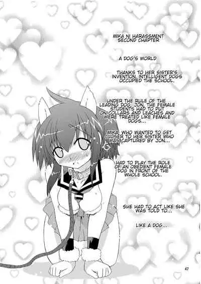 Suihei Kiki no Mika ni MikaHara 2010 | Mika ni Harassment 2010