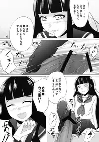 (C74) [SUGARLESS (Sugar)] Oshiete Zetsurin Sensei (Sayonara Zetsubou Sensei)