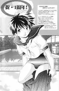 (Shotaket 12) [Rorororomo (Various)] Shounen Iro Zukan 5 ~Shoujosou 2~