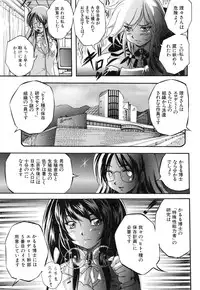 [Kuritsu Yoshihiro] Marutto Kansatsu♡ Inkou Kyoushitsu - Let's Observe a Public Fuck in a Classroom