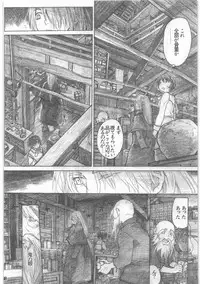 [all over the Place.] Shouwa Iki (Ayakashi no Yoru Ie)