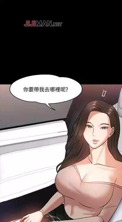 【周日连载】教授，你还等什么?（作者：madstart&耀安） 第1~39话