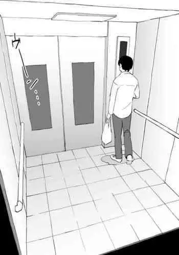 Gekiatsu!? Kimeseku elevator | 激情夏日!?媚药性爱电梯淫事