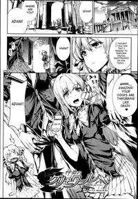 [ERECT TOUCH (Erect Sawaru)] Shinkyoku no Grimoire -PANDRA saga 2nd story- Ch 01-10 + Side Story x 3 [English] [SaHa]