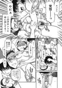 [Fujisawa Tatsurou] Jukujobo no Biniku ni Meromero [Digital]