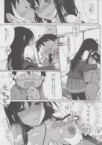 (C82) [Kawaisounako (Ichino, Yuyu)] Chokketsu ♥ Accelerating (Accel World)