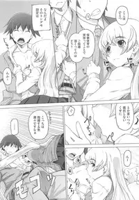 [Kei Jiei] Peach Pudding