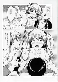(C76) [GABALL SCREEN (Yukiusagi)] Hitori de Shichaundakara Baka Shinji! (Neon Genesis Evangelion)