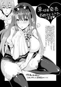 [Aji Pontarou] Kanojo e Class Change! ~Onna ni Natte Koishite~ [Digital]