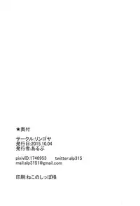 (SC2015 Autumn) [Ringoya (Alp)] Sturm-dono to Sashite Asobou!! | Let's Thrust and Play With Sturm-Dono!! (Granblue Fantasy) [English] [Aoitenshi]