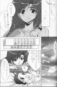 (C53) [CUT A DASH!!, Kanmido (Various)] Shuffle (Various)
