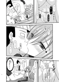 [valssu (Charu)] Melon ga Chou Shindou! R14 (Tales of the Abyss) [Digital]