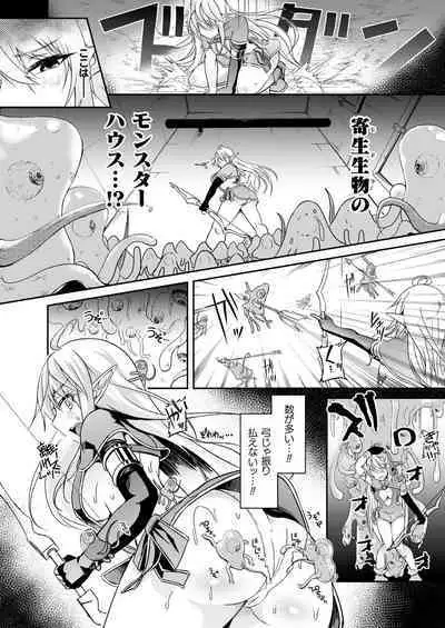 COMIC Unreal 2023-04 Vol.102