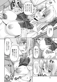 [RED-RUM] FLESH OF A PEACH Ch. 1-8