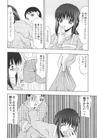 (C72) [Acid Noel (Mitsuki Rintarou)] THE HYPNOTIZE CONNECTION (Queen's Blade)