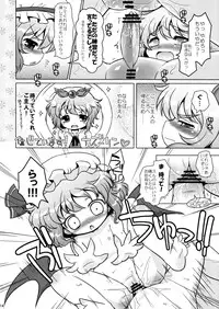 (Puniket 22) [Ororiya Enpitsudo (Hiroe Natsuki, Murian)] Watashi no Nazrin 3 (Touhou Project)