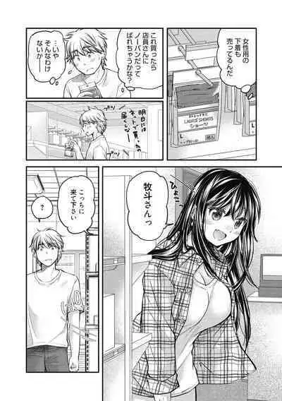 Shojo hime kara naze ka dōtei shika yūsha ni narenai i sekai kara kita n desu kedo