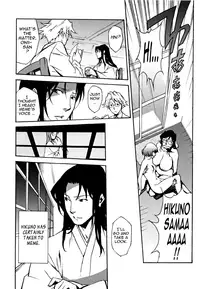 [Miura Takehiro] Injo no Utage | Topless [English] [Tadanohito]
