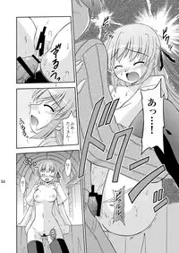 [Cool Palace (Suzumiya Kazuki)] Yoake mae yori Ruriiro na Hon Soushuuhen MOONside -MOONLIGHT MAGIC- (Yoake mae yori Ruriiro na) [Digital]