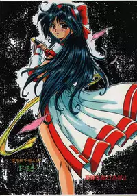 (C48) [Parupunte (Fukada Takushi)] F-25 Samurai (Various)