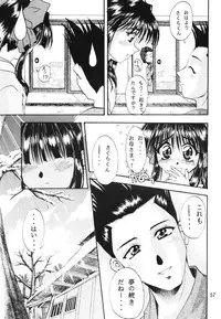 [Double Branch (Mimikaki)] Otome-tachi no Koiuta Ichi (Sakura Taisen)