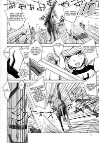 (C88) [Ikebukuro DPC (DPC)] GRASSEN'S WAR ANOTHER STORY Ex #04 Node Shinkou IV [English] [Apricot]