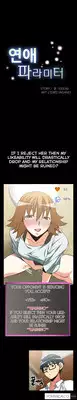 [Insane] Love Parameter Ch.1-27 (English) (YoManga) (Ongoing)