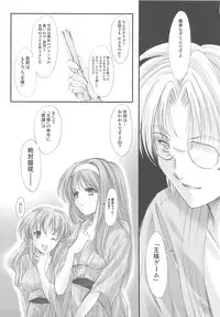 [HIGH RISK REVOLUTION (Aizawa Hiroshi)] Shiori Gaiden Soushuuhen Ii Tabi Yume Kibun (Tokimeki Memorial)