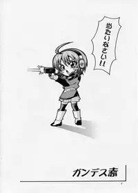 (C67) [K2 Tomo no Kai (Mizuki)] Gandesu (Gundam Seed Destiny)