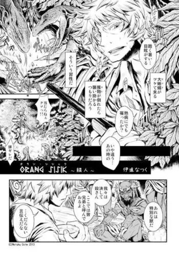SWITCH【後編】（Chinese）