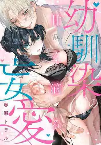 [ネムネム]ラカノア(グランブルーファンタジー)[空想少年汉化]