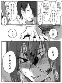 [Saku Jirou] 4P漫画詰め＋おまけ