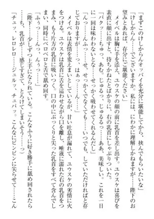 Tensei Joushu no Dorei Harem