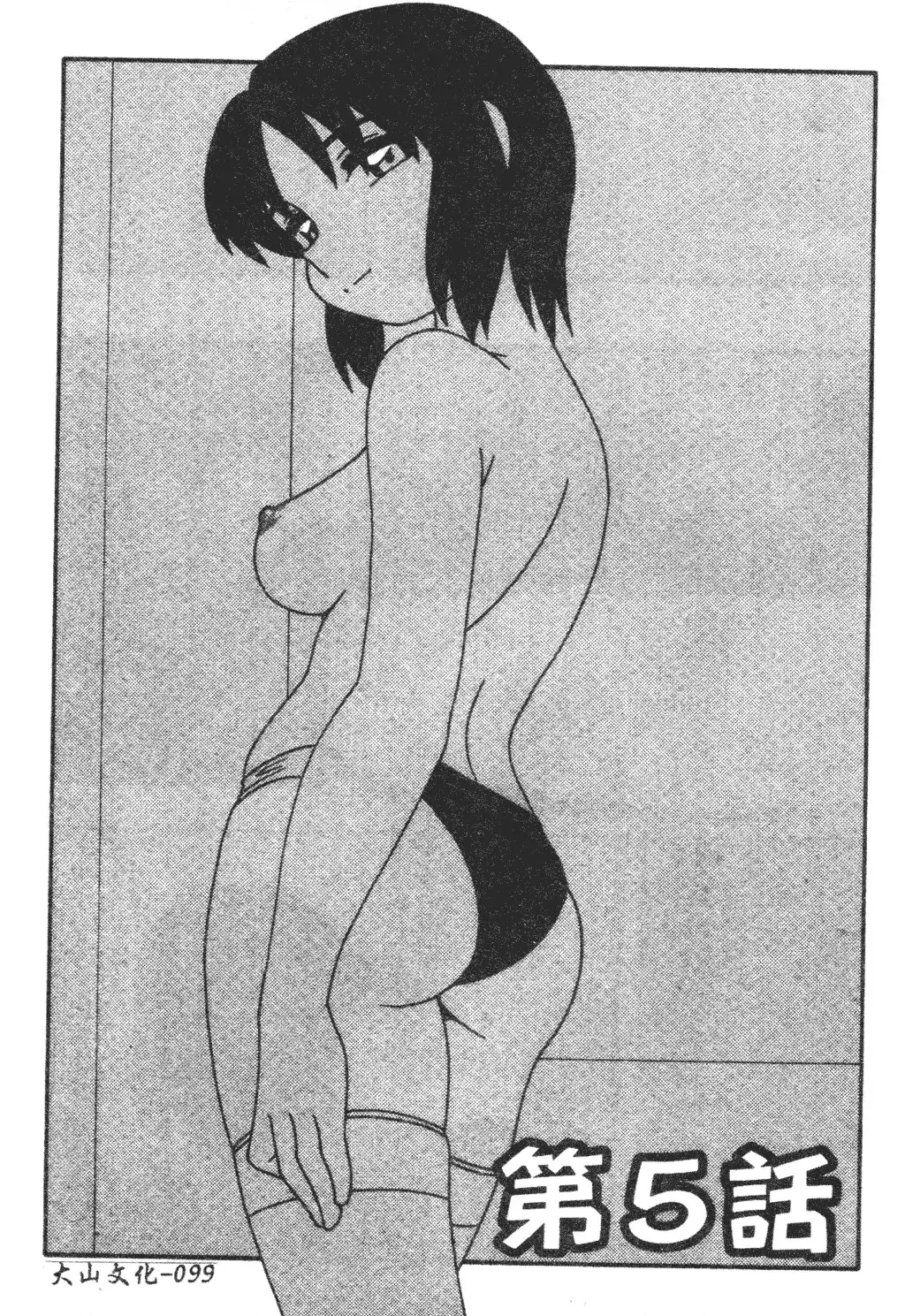 FAMILY PLAY | 家族遊戲