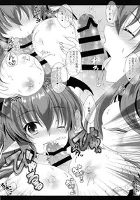 (C89) [Setoran (Itou Seto, Tanno Ran)] Atarashii Shokuba no Erokawa Joushi ga Jitsu wa Inma de Boku o Sasotteiru!? (Touhou Project)