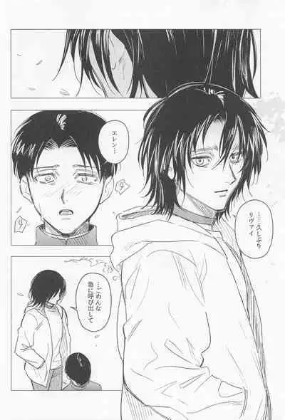 Oboreru Hodo no Ai de Mitashite