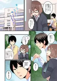 [Nagata Maria] Totsuon! ~Totsuzen Onnanonko Ni Natta No De, Ore No Oppai Monde Mimasen Ka? (Vol. 1-6) [Color, Digital]