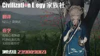 Suwa Nee-chan o Jikkuri Mite Sawaru Hon Suwa Shota Bangaihen 12 | 目不轉睛注視著撫摸著諏訪姐姐的書 すわショタ番外編12