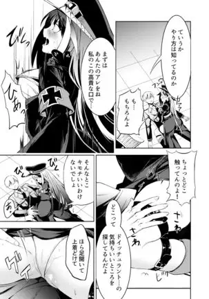 メモリーランドスケープ