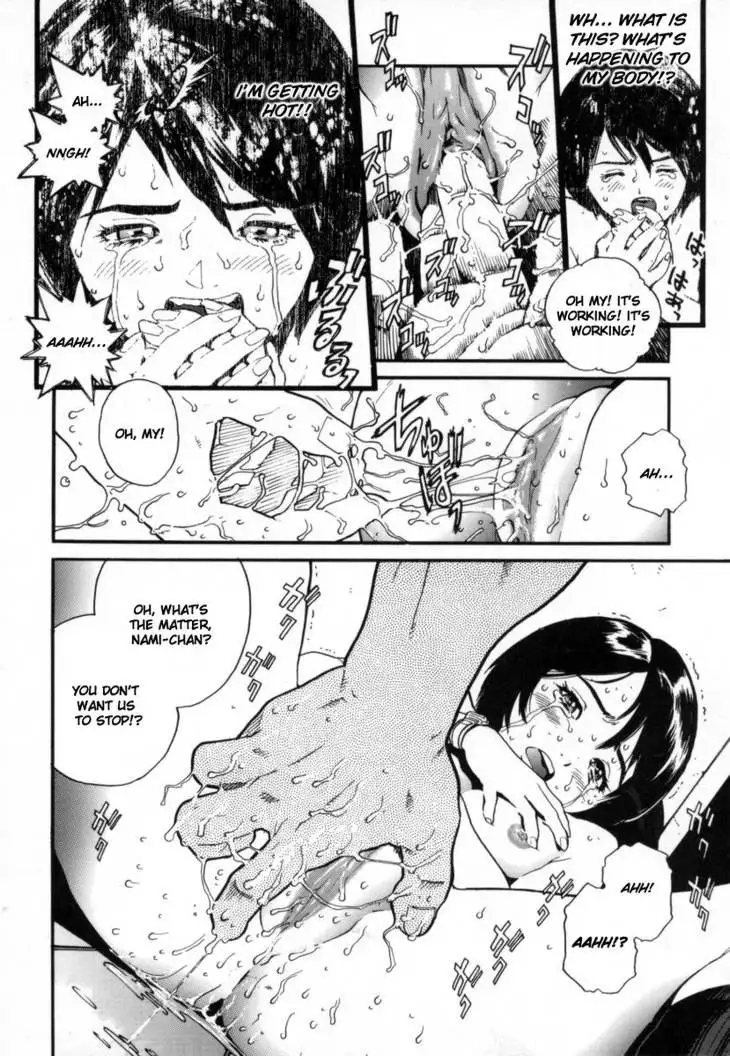 Overflow 09 - Give And Take Vol2